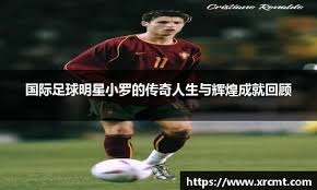 昔日“龙王”波什劲爆镜头！这也是詹姆斯选择他一起争冠的理由！