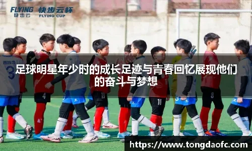 体育博弈里的“自尊成本”：面子如何转化为亏损。（面子如何变成亏损：体育博弈中的自尊成本）